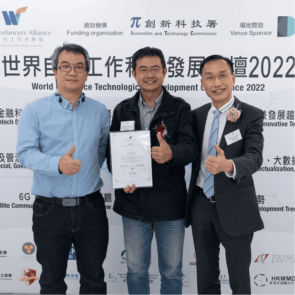 Esix eSIX CEO Kinson Chan 在 2022 年世界自由工作者技術發展大會上分享見解 - eSIX