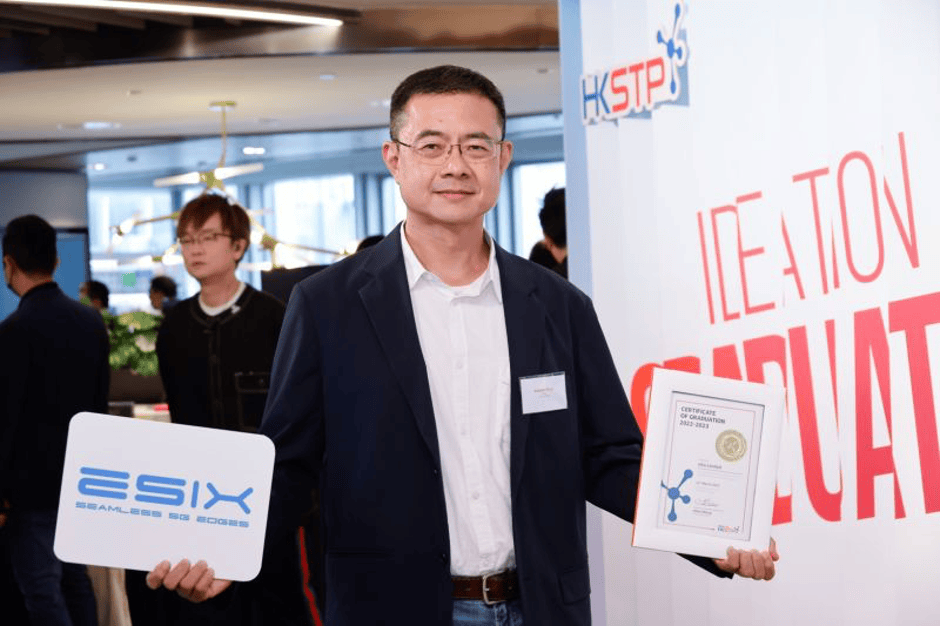 Esix eSIX Limited 完成香港科技园公司孵化计划,为未来创新铺平道路 - eSIX