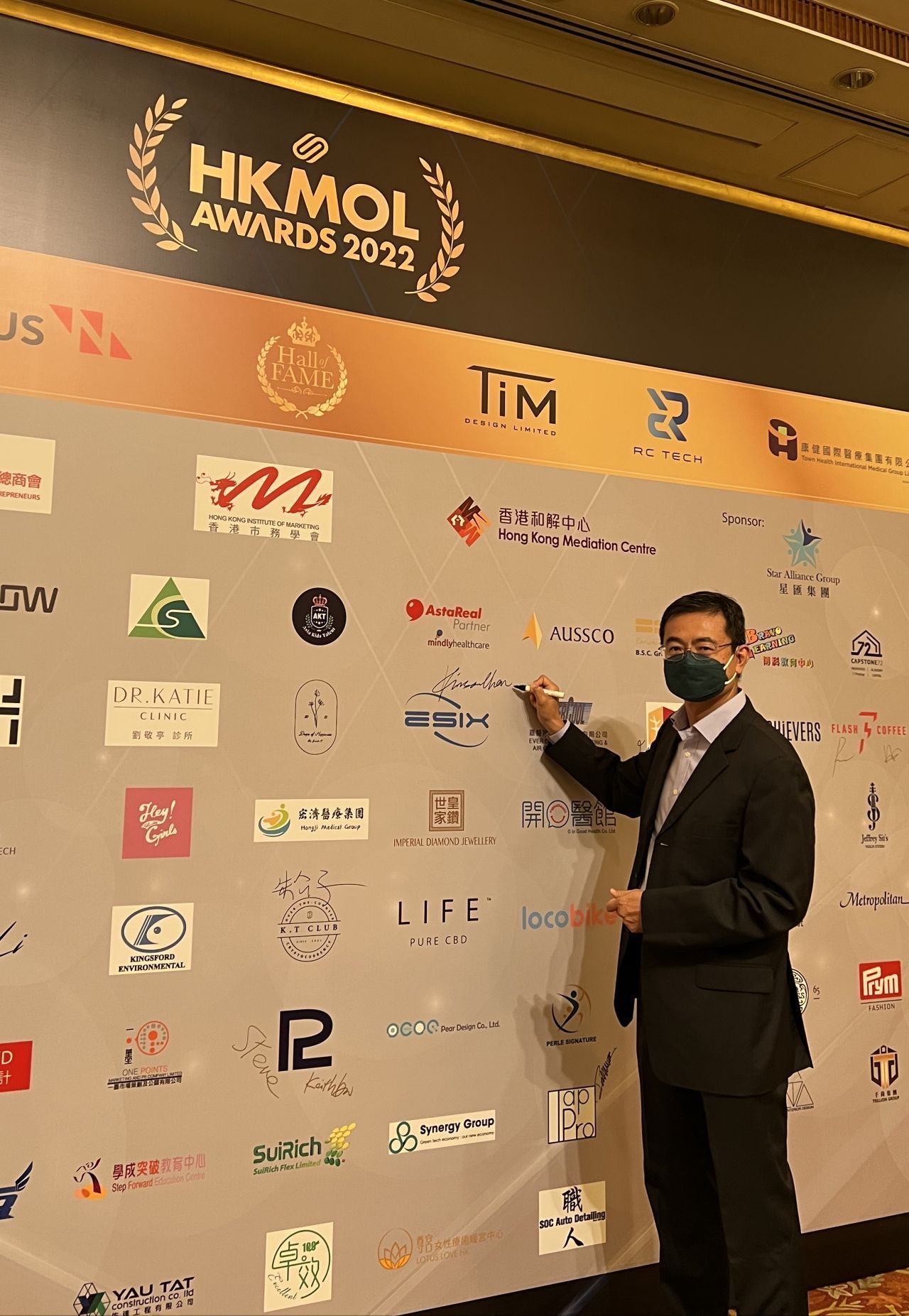 hkmol_awards_sign